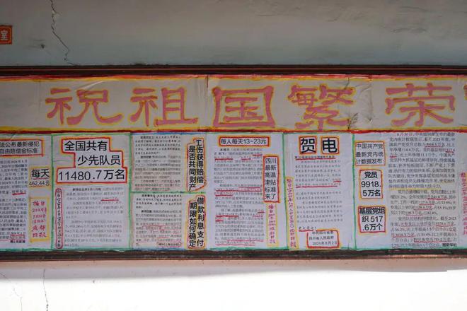 没有川化厂就没有青白江(图17)