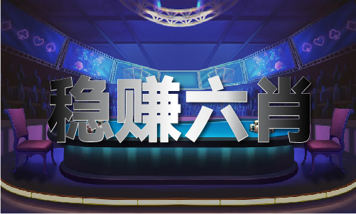 中国质量香港内部精准马料挂牌协会：2024年冰箱行业用户满意度指数稳步上升