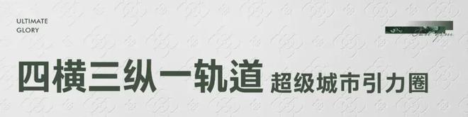 2024嘉华天郡(售楼处)北京保利建工·嘉华天郡_官方网站(图5) 2024嘉华天郡(售楼处)北京保利建工·嘉华天郡_官方网站(图5)