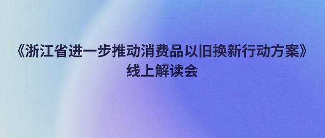 【简讯】总投资76亿！红星美凯龙新店10月开业等