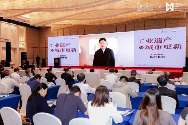 中国建筑学会工业建筑遗产专委会、中国文物学会工业遗产学委会联合论坛成功举办(图4) 中国建筑学会工业建筑遗产专委会、中国文物学会工业遗产学委会联合论坛成功举办(图4)