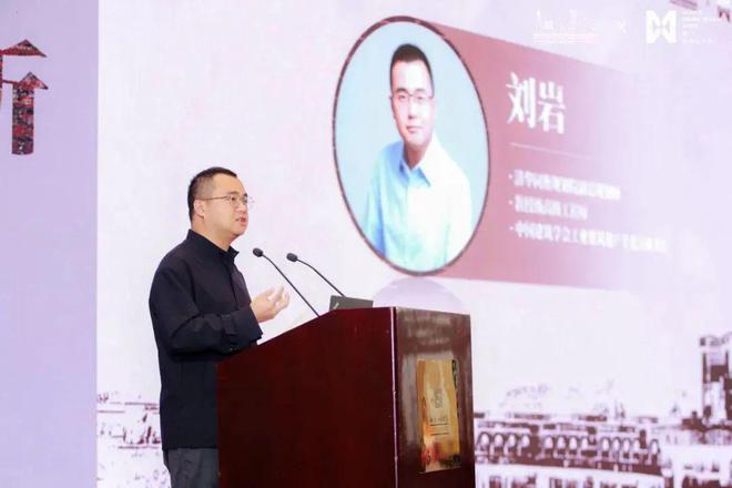 中国建筑学会工业建筑遗产专委会、中国文物学会工业遗产学委会联合论坛成功举办
