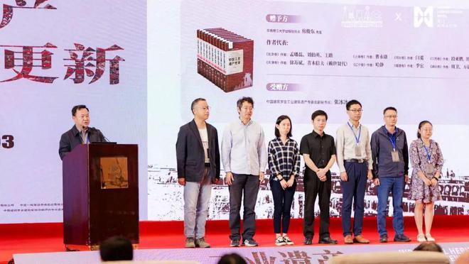 中国建筑学会工业建筑遗产专委会、中国文物学会工业遗产学委会联合论坛成功举办(图12) 中国建筑学会工业建筑遗产专委会、中国文物学会工业遗产学委会联合论坛成功举办(图12)