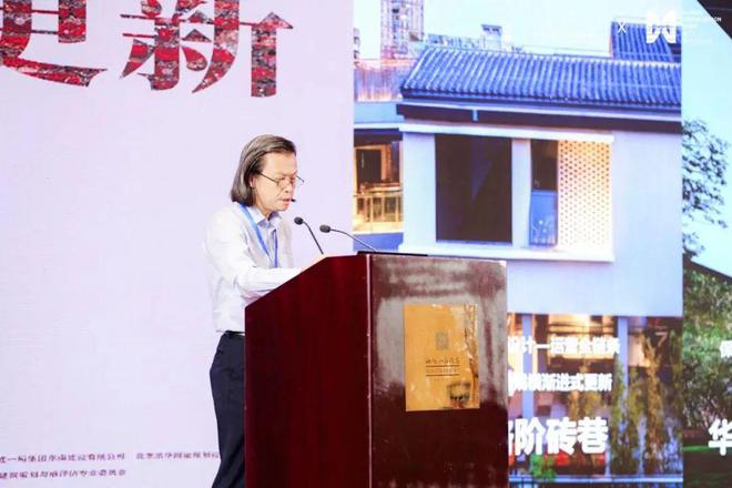 中国建筑学会工业建筑遗产专委会、中国文物学会工业遗产学委会联合论坛成功举办(图17) 中国建筑学会工业建筑遗产专委会、中国文物学会工业遗产学委会联合论坛成功举办(图17)