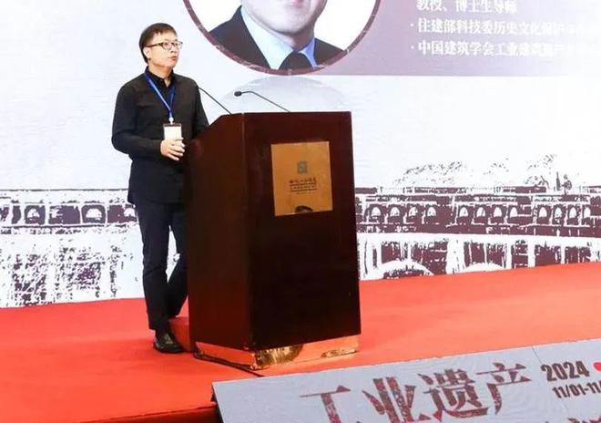 中国建筑学会工业建筑遗产专委会、中国文物学会工业遗产学委会联合论坛成功举办(图25) 中国建筑学会工业建筑遗产专委会、中国文物学会工业遗产学委会联合论坛成功举办(图25)