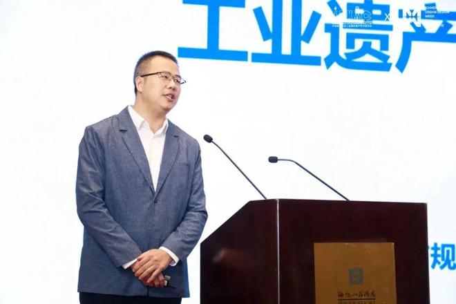 中国建筑学会工业建筑遗产专委会、中国文物学会工业遗产学委会联合论坛成功举办(图31) 中国建筑学会工业建筑遗产专委会、中国文物学会工业遗产学委会联合论坛成功举办(图31)