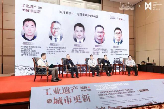 中国建筑学会工业建筑遗产专委会、中国文物学会工业遗产学委会联合论坛成功举办(图40) 中国建筑学会工业建筑遗产专委会、中国文物学会工业遗产学委会联合论坛成功举办(图40)