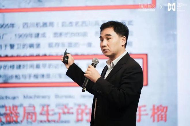 中国建筑学会工业建筑遗产专委会、中国文物学会工业遗产学委会联合论坛成功举办(图39) 中国建筑学会工业建筑遗产专委会、中国文物学会工业遗产学委会联合论坛成功举办(图39)