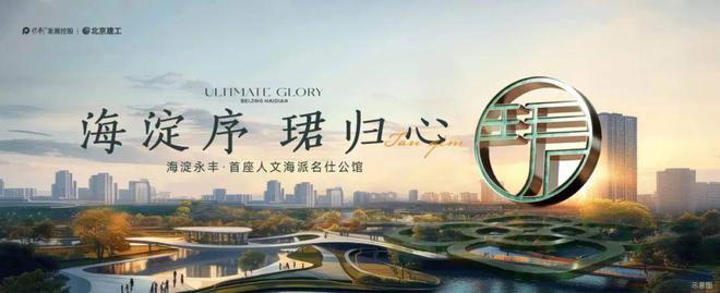 保利·建工·嘉华天珺售楼处(嘉华天珺)2024最新官方网站-楼盘价格(图2) 保利·建工·嘉华天珺售楼处(嘉华天珺)2024最新官方网站-楼盘价格(图2)