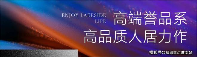 中企誉品银湖湾售楼处-楼盘详情-2024官方网站＋小区环境-停车位