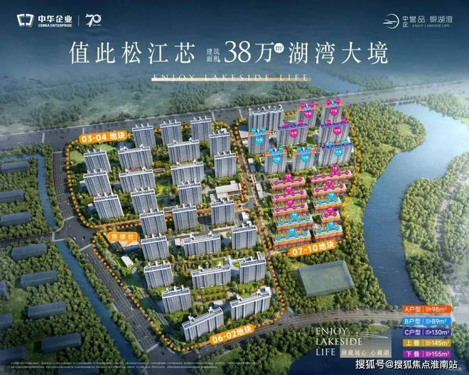 中企誉品银湖湾售楼处-楼盘详情-2024官方网站＋小区环境-停车位(图19)