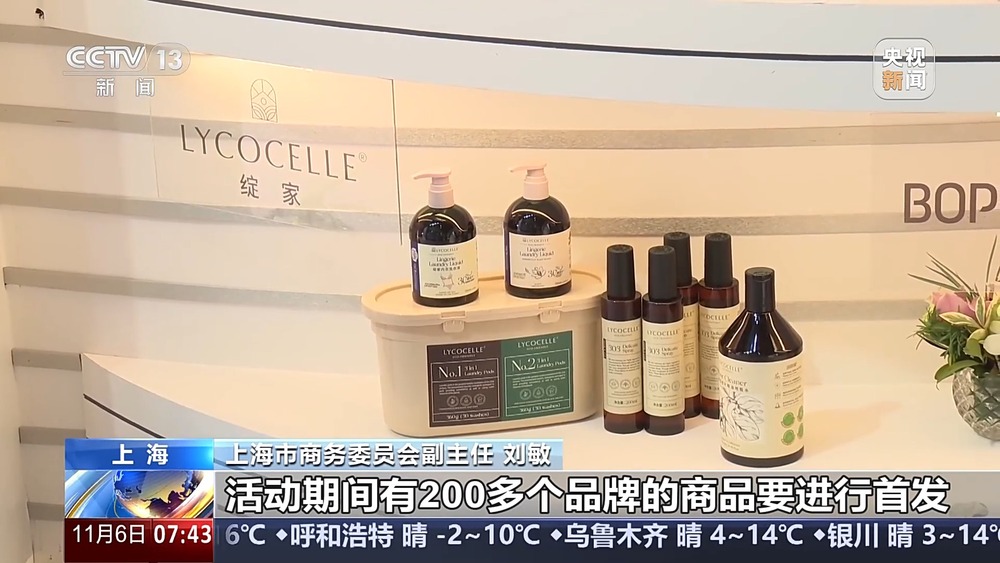 5城50场首发首秀首展活动 精品消费月亮点来了(图4) 5城50场首发首秀首展活动 精品消费月亮点来了(图4)
