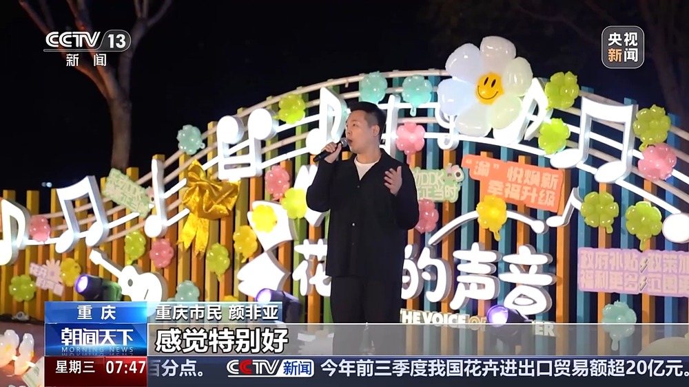 5城50场首发首秀首展活动 精品消费月亮点来了(图12) 5城50场首发首秀首展活动 精品消费月亮点来了(图12)