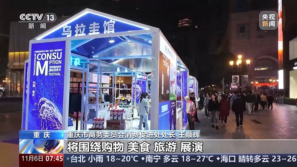 5城50场首发首秀首展活动 精品消费月亮点来了(图9) 5城50场首发首秀首展活动 精品消费月亮点来了(图9)