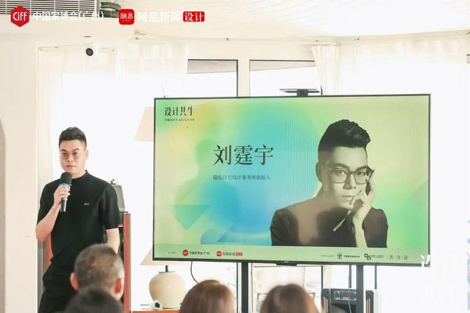2025设计共生启航三城设计力量聚集银川(图9) 2025设计共生启航三城设计力量聚集银川(图9)