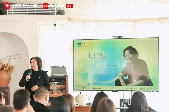 2025设计共生启航三城设计力量聚集银川(图3) 2025设计共生启航三城设计力量聚集银川(图3)