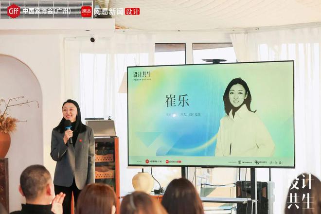 2025设计共生启航三城设计力量聚集银川(图20) 2025设计共生启航三城设计力量聚集银川(图20)