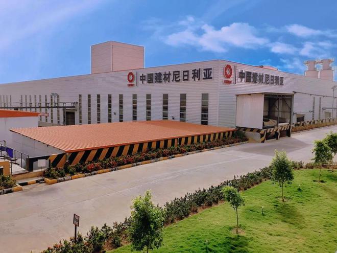 中国建材集团为非洲加快实现现代化添砖加瓦(图8)