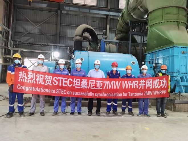 中国建材集团为非洲加快实现现代化添砖加瓦(图11)