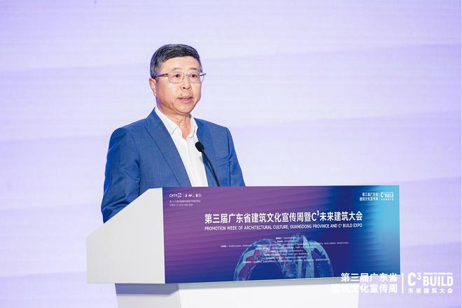 璀璨开幕!高交会-C³未来建筑大会闪耀深圳汇聚创新思维共启建筑未来篇章!(图6) 璀璨开幕!高交会-C³未来建筑大会闪耀深圳汇聚创新思维共启建筑未来篇章!(图6)