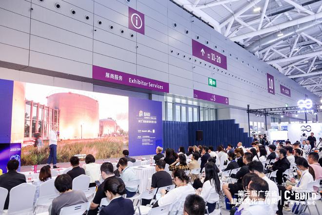 璀璨开幕!高交会-C³未来建筑大会闪耀深圳汇聚创新思维共启建筑未来篇章!(图8) 璀璨开幕!高交会-C³未来建筑大会闪耀深圳汇聚创新思维共启建筑未来篇章!(图8)