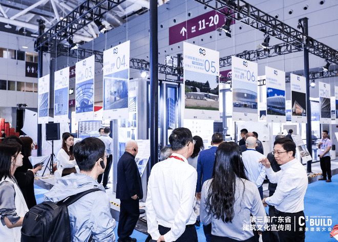 璀璨开幕!高交会-C³未来建筑大会闪耀深圳汇聚创新思维共启建筑未来篇章!(图13) 璀璨开幕!高交会-C³未来建筑大会闪耀深圳汇聚创新思维共启建筑未来篇章!(图13)