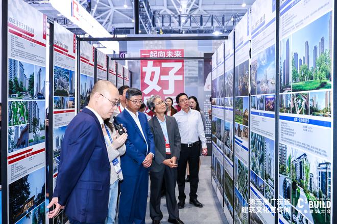 璀璨开幕!高交会-C³未来建筑大会闪耀深圳汇聚创新思维共启建筑未来篇章!(图10) 璀璨开幕!高交会-C³未来建筑大会闪耀深圳汇聚创新思维共启建筑未来篇章!(图10)