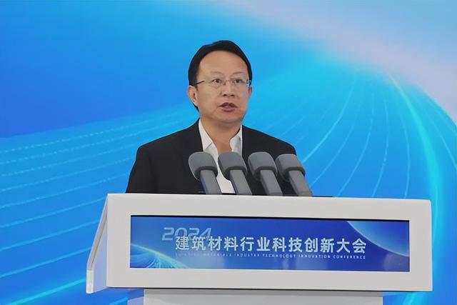 2024年建筑材料行业大会在京召开【行业要闻】(图5) 2024年建筑材料行业大会在京召开【行业要闻】(图5)