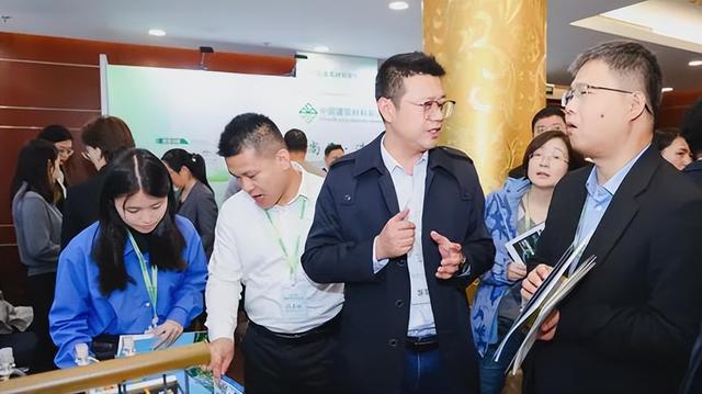 2024年建筑材料行业大会在京召开【行业要闻】(图14) 2024年建筑材料行业大会在京召开【行业要闻】(图14)