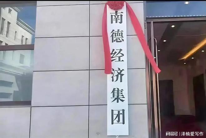 牟其中商业奇迹:罐头换飞机错位人生铸就亿万财富!(图3) 牟其中商业奇迹:罐头换飞机错位人生铸就亿万财富!(图3)