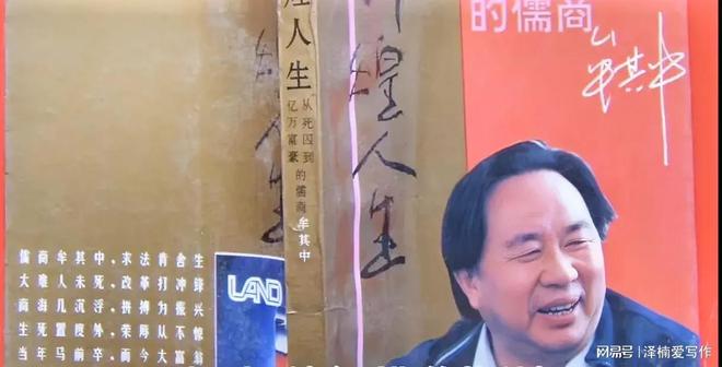 牟其中商业奇迹:罐头换飞机错位人生铸就亿万财富!(图19) 牟其中商业奇迹:罐头换飞机错位人生铸就亿万财富!(图19)