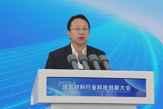 重磅 2024年建筑材料行业大会在京召开(图5) 重磅 2024年建筑材料行业大会在京召开(图5)