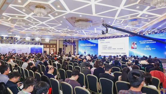 重磅 2024年建筑材料行业大会在京召开(图12) 重磅 2024年建筑材料行业大会在京召开(图12)