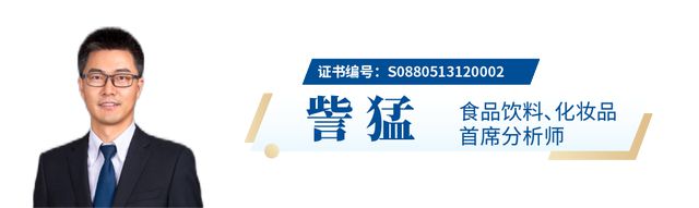 国君晨报1119｜建筑、食品饮料、萤石网络、纺服、北交所、主动配置