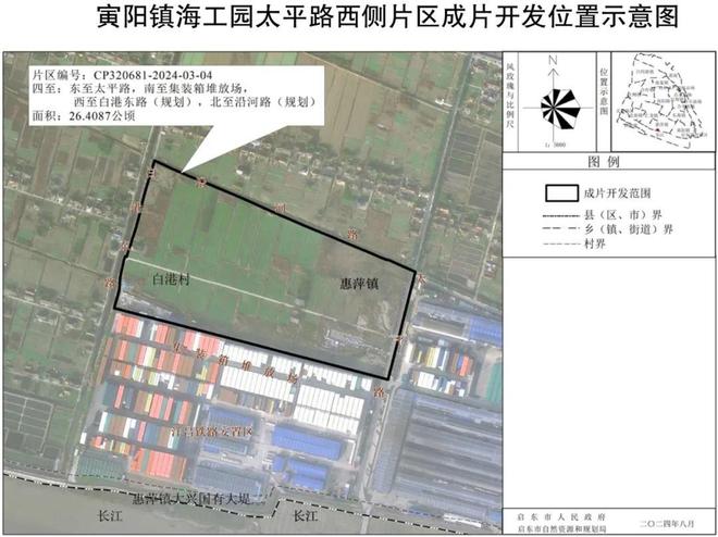 南通又一轮大规模征收!(图5) 南通又一轮大规模征收!(图5)