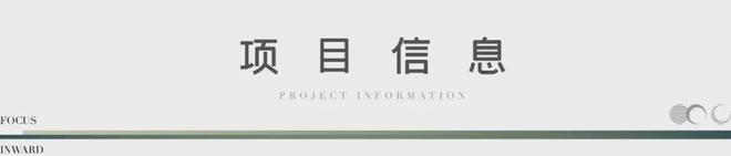 建工·EIC官方网站-建工·EIC官方首页-售楼处欢迎您(图4) 建工·EIC官方网站-建工·EIC官方首页-售楼处欢迎您(图4)