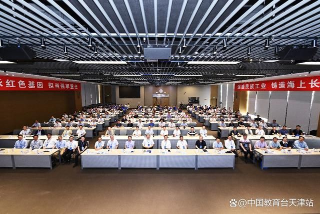 中国教育电视台:2024年工业工程与管理技术创新年会成功召开(图2) 中国教育电视台:2024年工业工程与管理技术创新年会成功召开(图2)