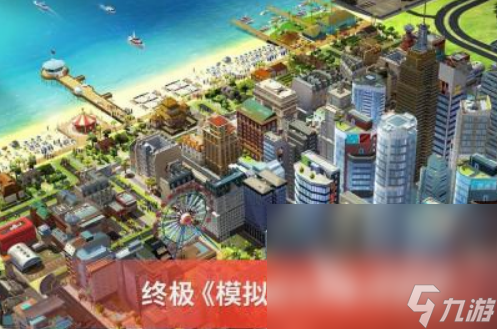 不花钱的建造城市游戏盘点 2024人气高的建造城市游戏大全(图4)