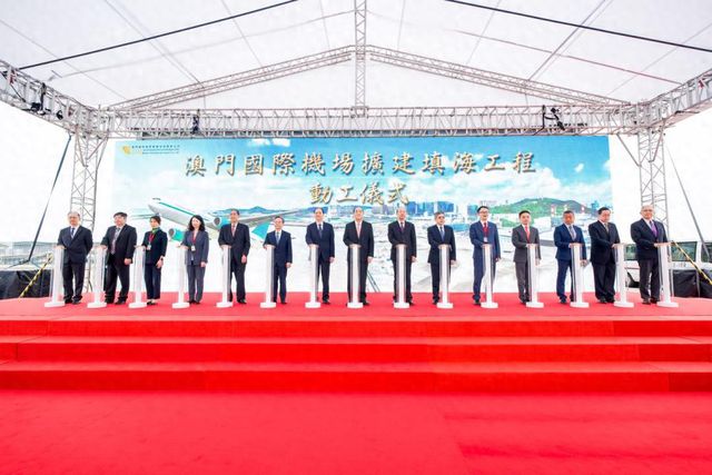 澳门国际机场扩建填海工程正式动工