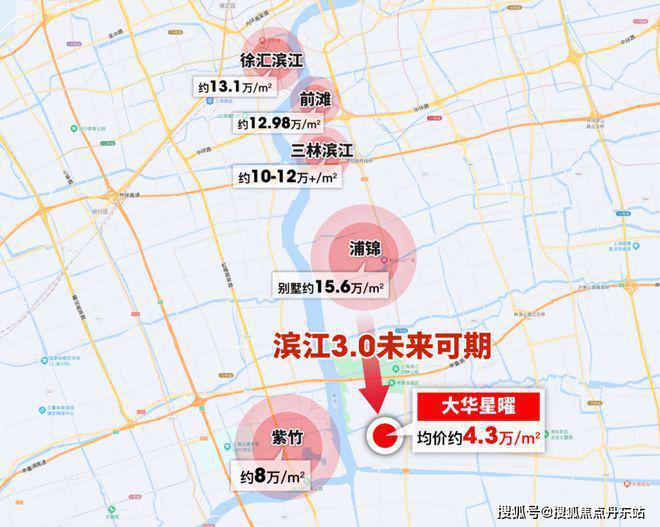 2024上海大华星曜(官方网站)楼盘测评-优缺点分析附详细资料(图4) 2024上海大华星曜(官方网站)楼盘测评-优缺点分析附详细资料(图4)