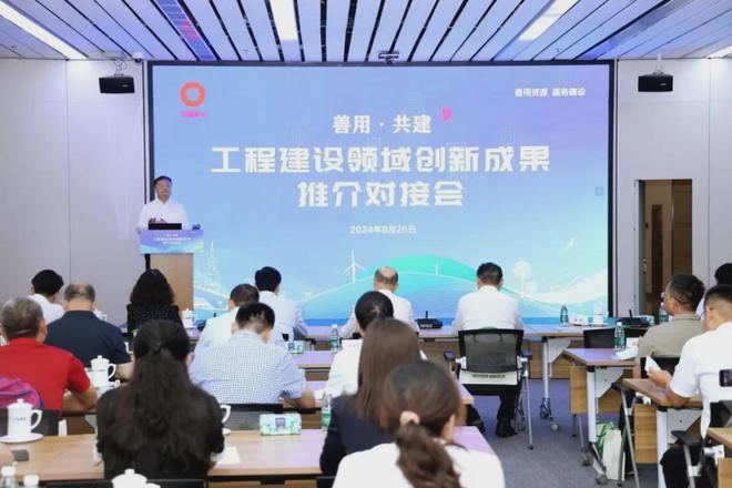 中国建材集团启动第五届“善用资源日”开放系列活动(图4) 中国建材集团启动第五届“善用资源日”开放系列活动(图4)