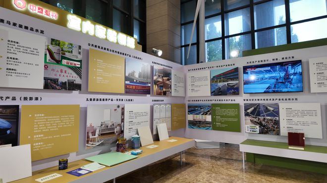 中国建材集团启动第五届“善用资源日”开放系列活动(图7) 中国建材集团启动第五届“善用资源日”开放系列活动(图7)