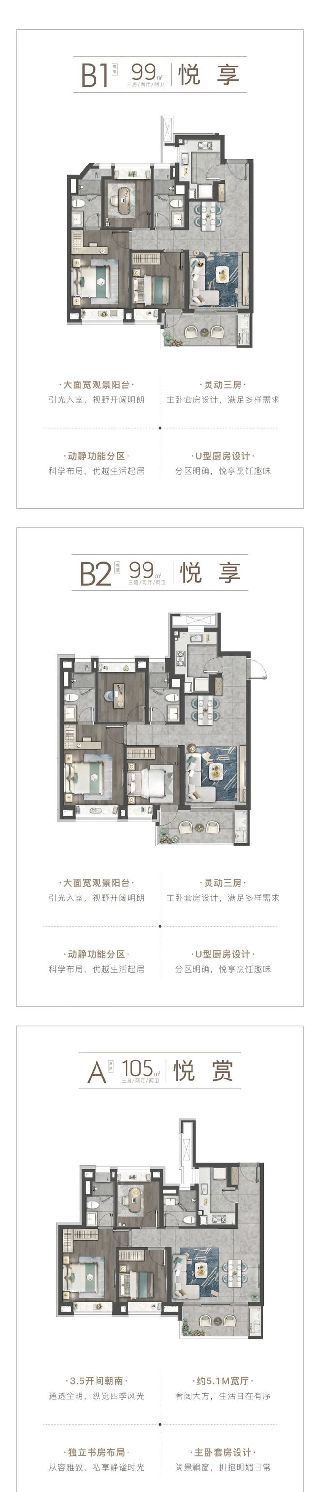 『虹桥嘉悦府』2024官方网站-@官方楼盘详情-上海房天下(图10) 『虹桥嘉悦府』2024官方网站-@官方楼盘详情-上海房天下(图10)