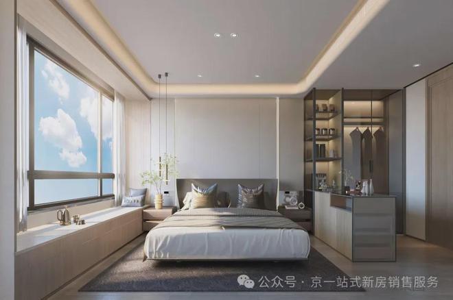 北京[朝阳]中建星光里售楼处电话(中建星光里)官方网站欢迎您(图4)