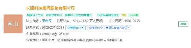 2024年中国智能电网产业供应链十大代表性企业：国家电网、国电南瑞、正泰电器、特变电工、许继电气……(图12)