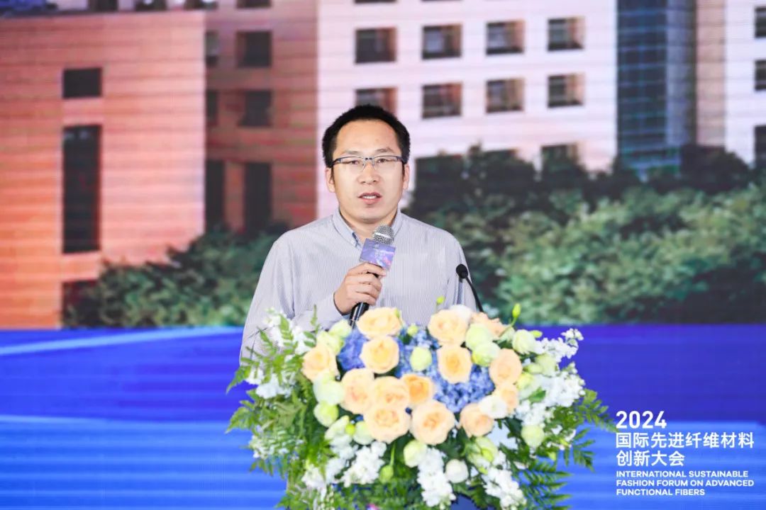 两大篇章解读纺织新材料的产业发展和创新应用 2024国际先进纤维材料创新大会重磅召开(图23) 两大篇章解读纺织新材料的产业发展和创新应用 2024国际先进纤维材料创新大会重磅召开(图23)