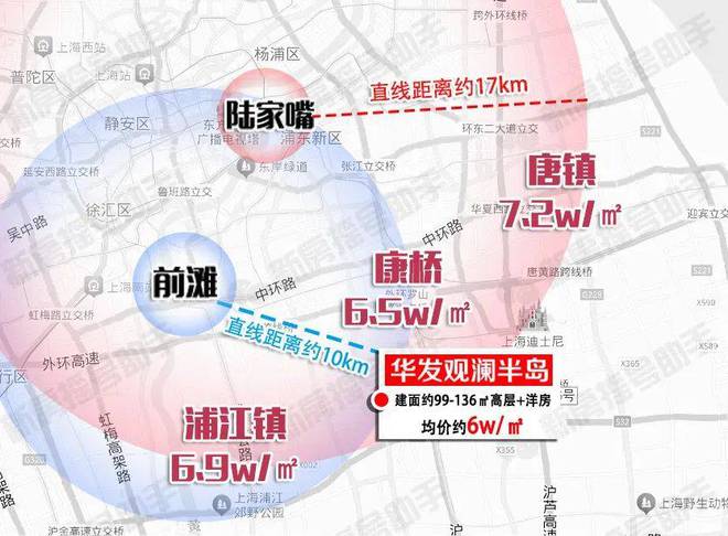 华发观澜半岛(华发观澜半岛售楼处)官方网站--上海房天下(图9)