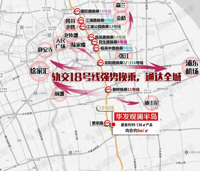 华发观澜半岛(华发观澜半岛售楼处)官方网站--上海房天下(图14)