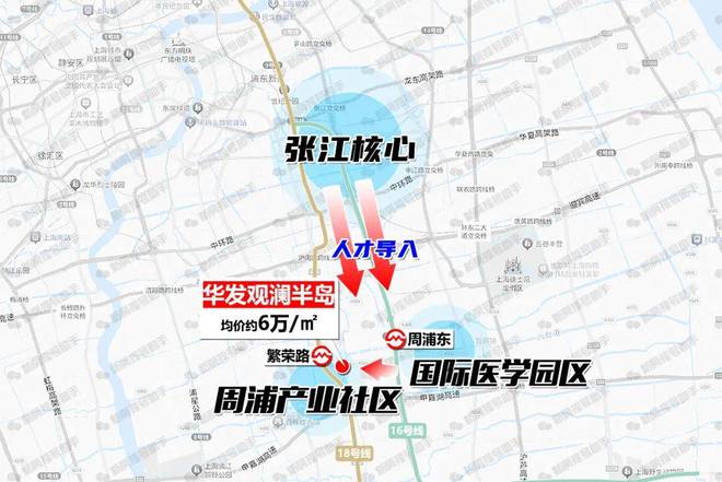 华发观澜半岛(华发观澜半岛售楼处)官方网站--上海房天下(图11)