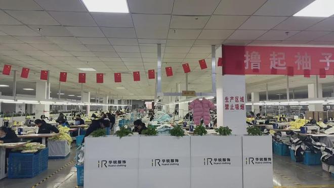 Papa团队莅临华锐服饰公司参观考察